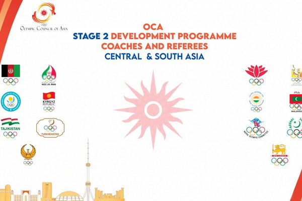 В Ташкенте пройдет международный семинар для тренеров и судей Центральной и Южной Азии