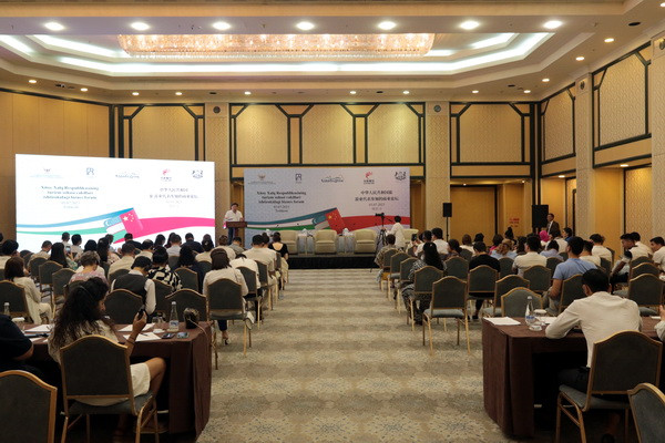 A business forum was held in the capital with the participation of representatives of the tourism sector of China