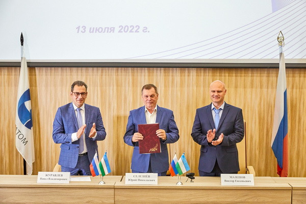 Техническая академия Росатома и Агентство «Узатом» подписали Меморандум о взаимопонимании в области развития ядерной инфраструктуры