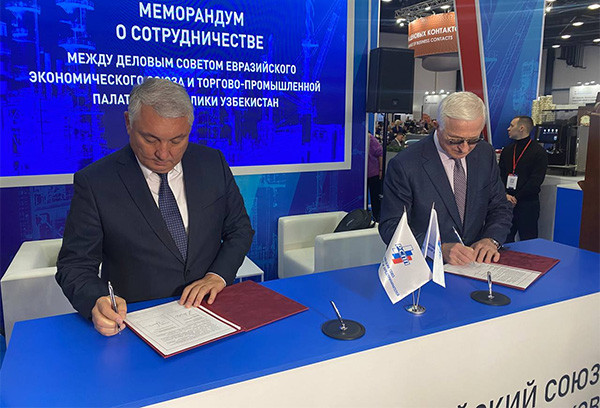 Memorandum on cooperation signed between the Business Council of the Eurasian Union and the Chamber of Commerce and Industry of the Republic of Uzbekistan