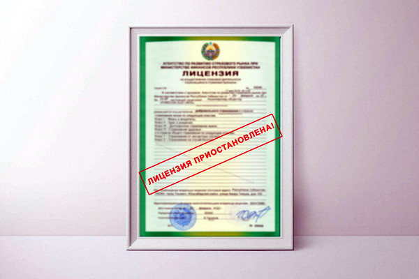 Licenses of some insurance companies have been suspended