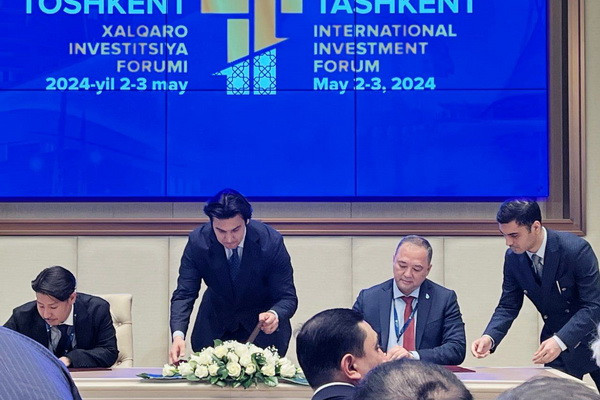 MUFG Bank Ltd may finance projects of Uzbekneftegaz JSC