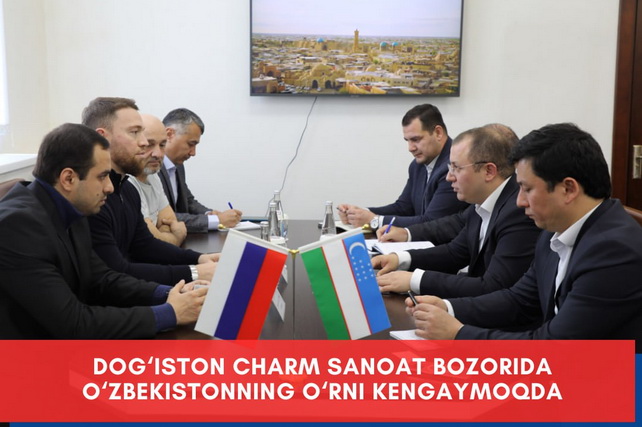 Uzbekistan and Dagestan Strengthen Cooperation in the Leather Industry