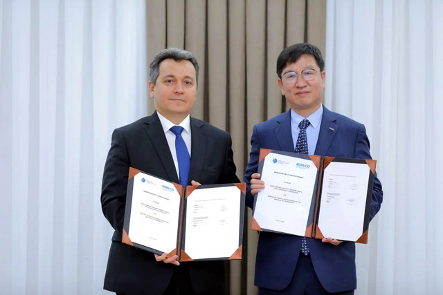 ​​​​​​​Минцифры и KOMSCO подписали меморандум о сотрудничестве