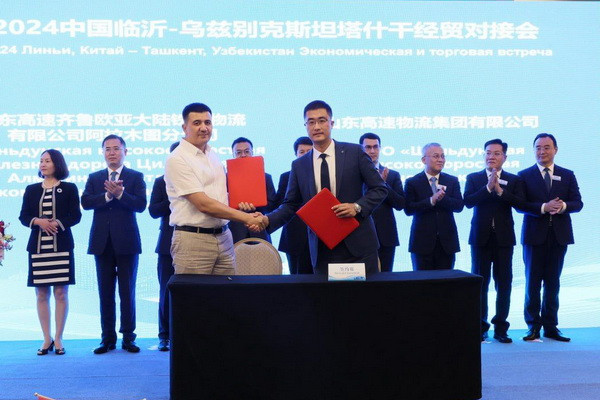 Uzbekistan and China hold business forum in Tashkent
