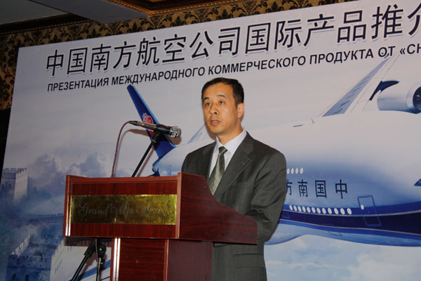 Presentation of China Southern Airlines takes place in Tashkent