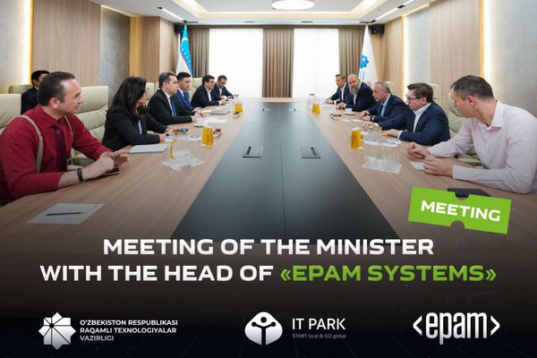 Министр цифровых технологий провел встречу с главой EPAM Systems