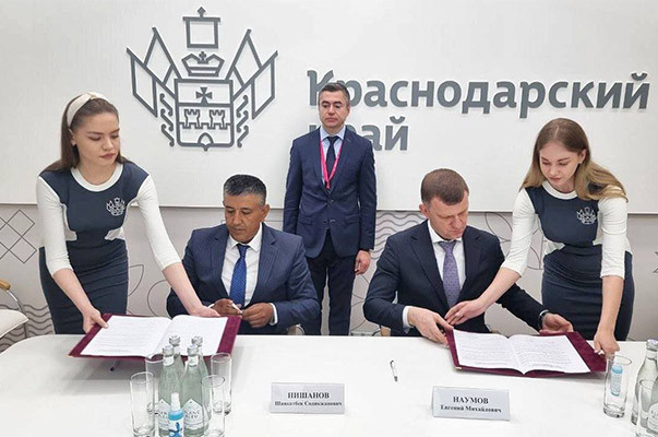 Андижан и Краснодар подписали меморандум о намерениях