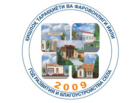Rural housing exhibition to be held in Uzbek capital