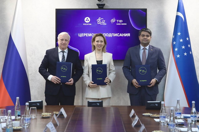 «Узатом» и «Росатом» открывают совместную инженерную школу для подготовки специалистов атомной отрасли Узбекистана