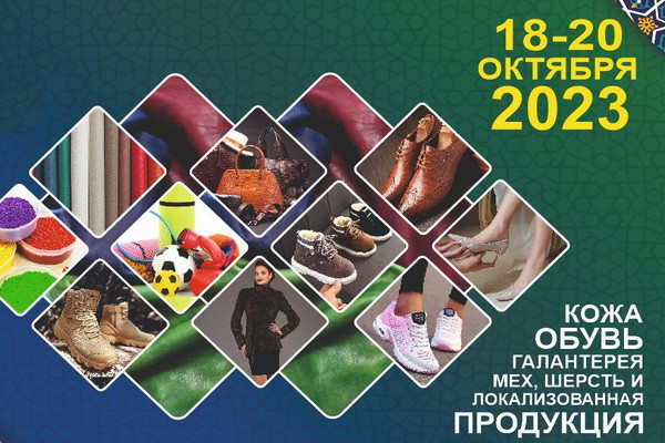UzCharmExpo EurAsia-2023 to be held in Tashkent