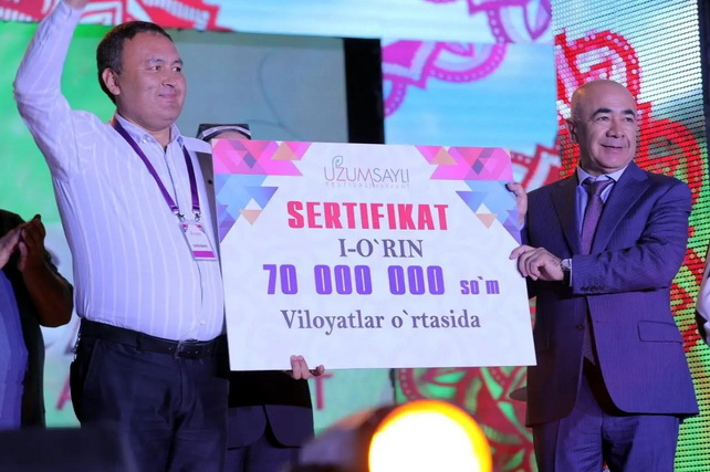 В Паркентском районе завершился международный фестиваль «Узум сайли»