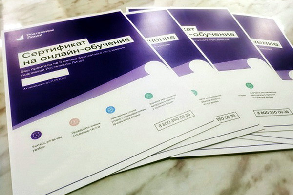 Расходы на получение международных IT-сертификатов будут полностью возмещаться гражданам, имеющим уровень знания иностранного языка на уровне B2 и более