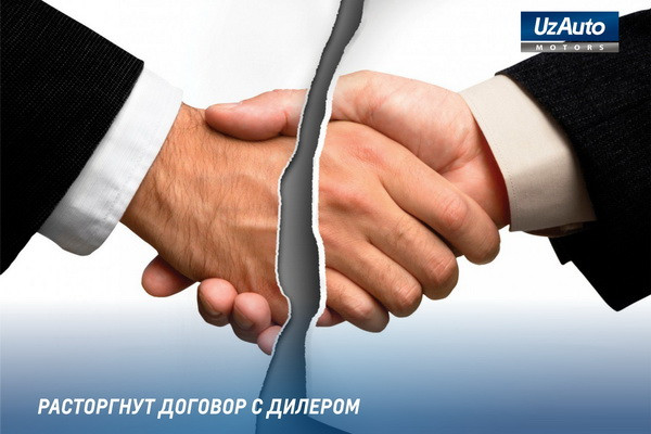 UZAUTO MOTORS terminates the dealer agreement with GURLAN AVTOSALON
