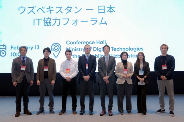 Узбекско-японский форум укрепил сотрудничество в сфере IT