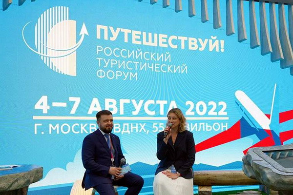 Uzbekistan to take part in the Russian tourism forum as a partner state