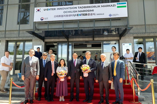 Center for Innovative Entrepreneurship U-ENTER launched in Tashkent