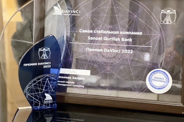 Uzpromstroybank is recognized as "The most stable organization"