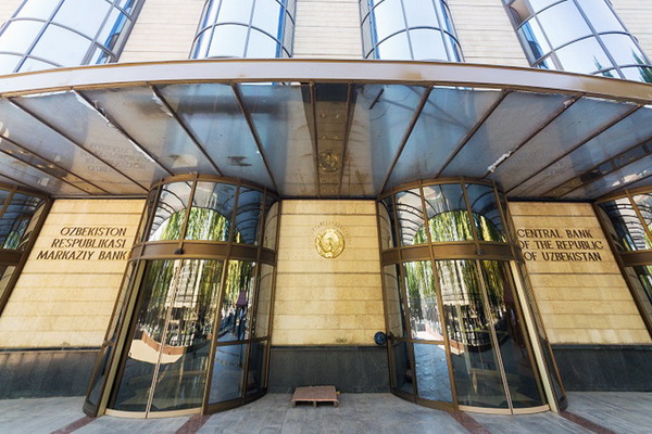 Ministry of Finance and Central Bank to place securities for 60 billion soums