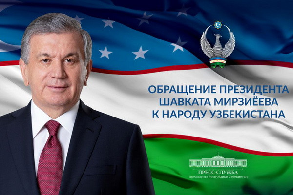 Президент Узбекистана: мы мобилизуем все силы и возможности, чтобы наши граждане с инвалидностью не ощущали себя одинокими