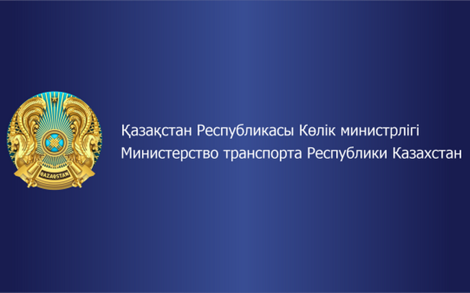 ​​​​​​​Минтранс Казахстана опроверг информацию о сборах для перевозчиков при въезде в Узбекистан