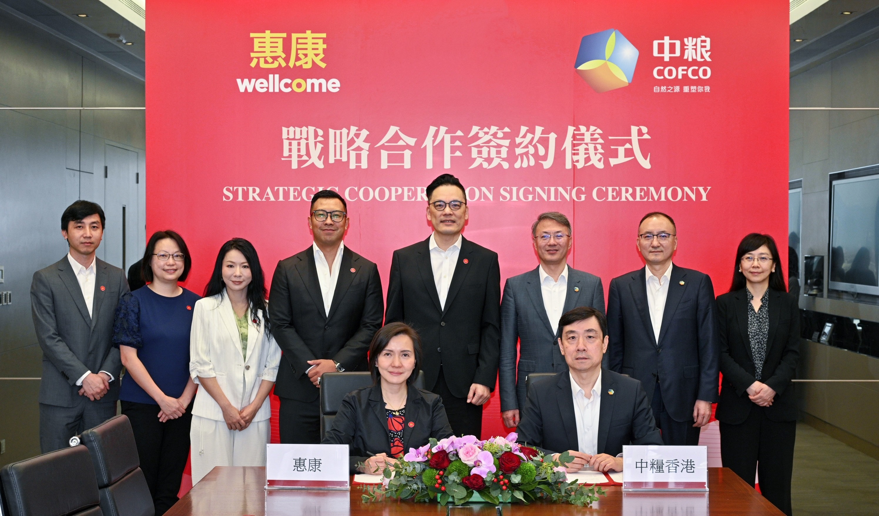 Wellcome and COFCO Hong Kong Announce Strategic Partnership Target First-Year Sales to Exceed HK$100 Million