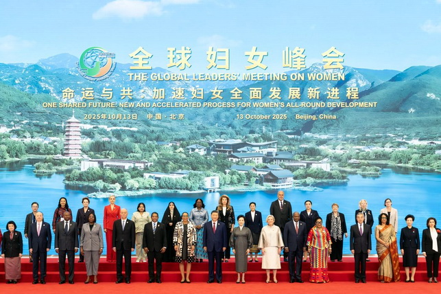 Uzbekistan Presents Women’s Empowerment Initiatives at Global Summit in Beijing