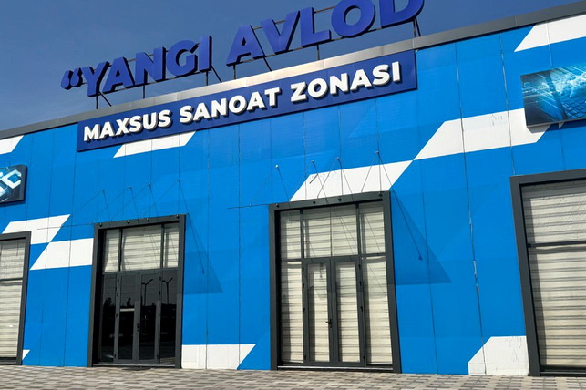 Правительственная комиссия проверила инвестиционные проекты в Yangi Avlod