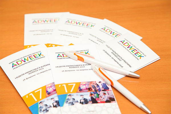 Неделя ADWEEK 2017 пройдет с 26 февраля по 2 марта