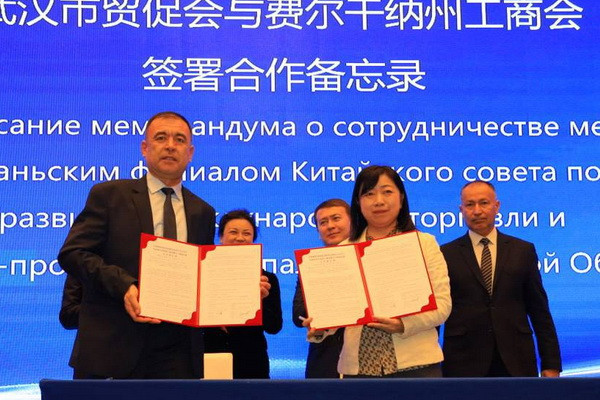 Agreement on mutual cooperation signed