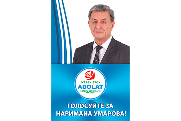 Программа кандидата в Президенты Узбекистана от СДПУ “Адолат” Наримана Умарова