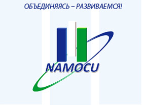 НАМОиКС провел очередное ежегодное общее собрание
