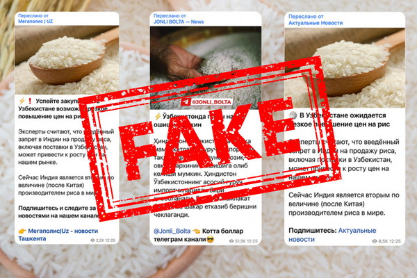 The Ministry of Agriculture of Uzbekistan responded to rumors about a shortage of rice and rising prices