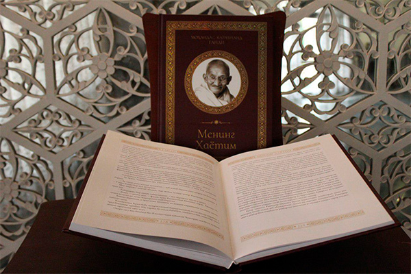 Copies of Mahatma Gandhi’s book published in Uzbekistan handed over to Gandhi House Museum in Delhi