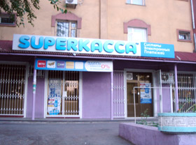 Russian company implements project on launch of payment system in Uzbekistan