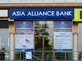 ЧОАКБ Asia Alliance Bank открыл новый мини-банк «Минор»