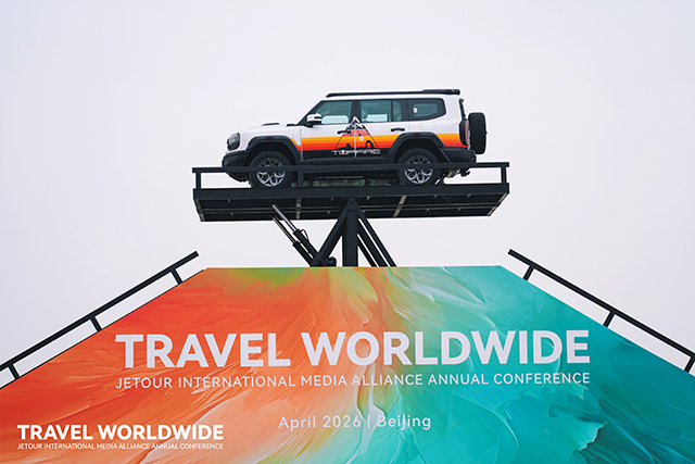 JETOUR и SOUEAST представили четыре гибридных внедорожника на тест-драйве в рамках Пекинского автосалона