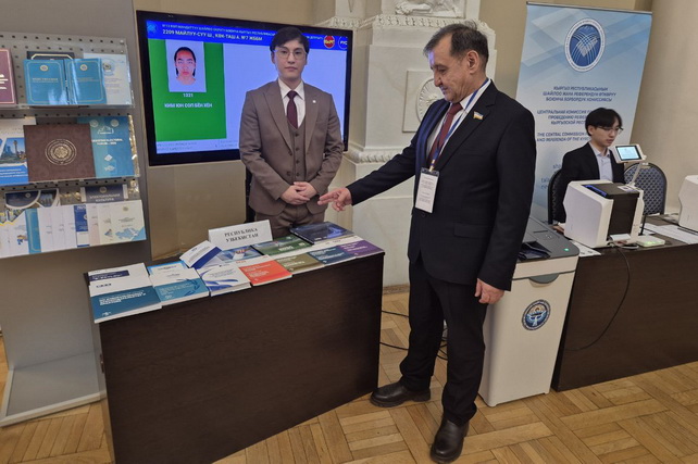 Uzbek Senator Participates in International Conference in Saint Petersburg