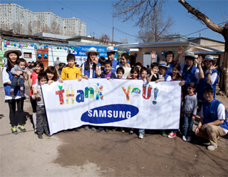 Samsung opens second Center for information technologies