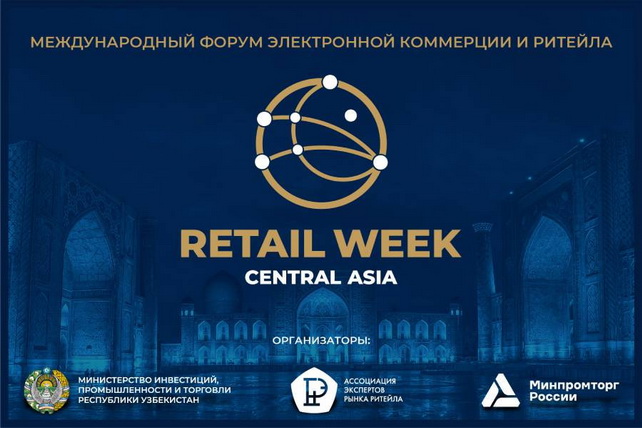 В Ташкенте пройдёт визионерская сессия с Владиславом Курбатовым