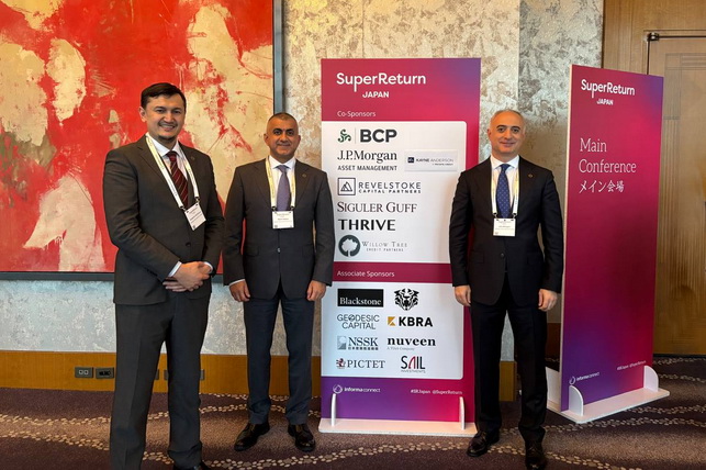 АУИК формирует пул трансграничных проектов и представляет потенциал региона инвесторам