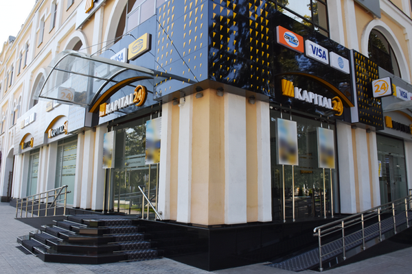 Kapitalbank to will become part of the Uzum ecosystem