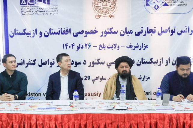 Делегация Сырдарьинской области Узбекистана находится с рабочим визитом в Афганистане