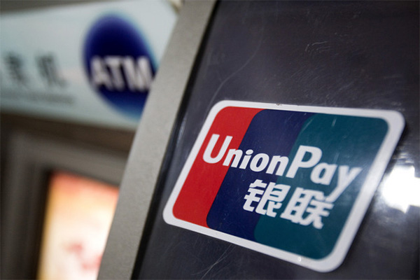 Hamkorbank offers UnionPay International cards to its clients
