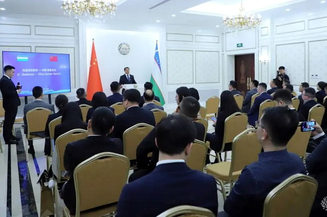 Uzbekistan Showcases Investment Potential in Beijing