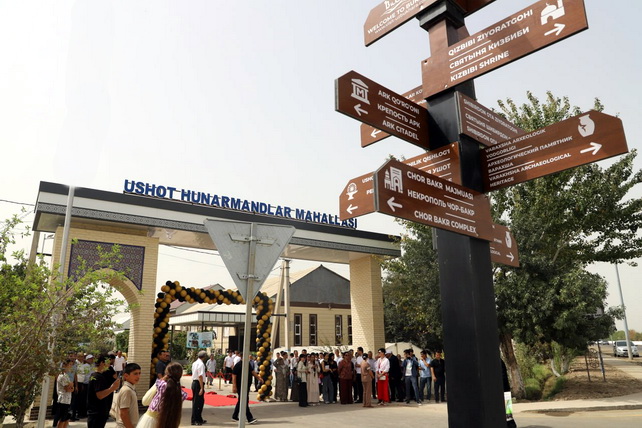 В Бухарской области открыта туристическая деревня «Ушот»