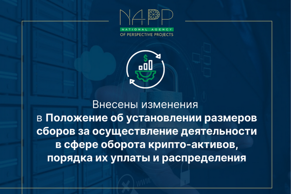 NAPP increases fees for the crypto exchange and crypto store