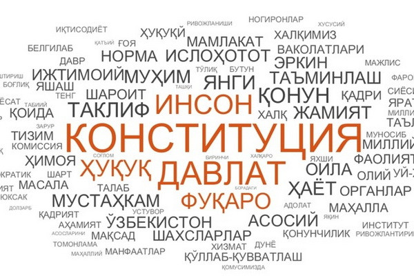 Шавкат Мирзиёев разъяснил необходимость конституционной реформы. Эксперты ЦЭИР провели лингвистический анализ выступления Президента