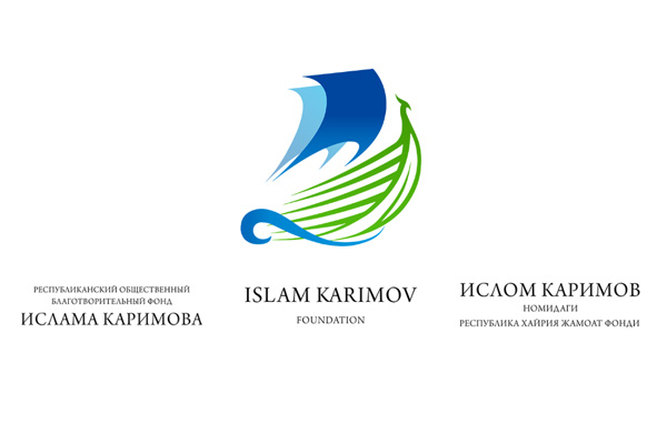 Фонд Ислама Каримова объявил гранты на обучение за рубежом
