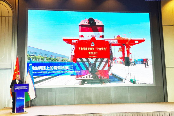 A memorandum of cooperation was signed between Uztemiryulcontainer JSC and Shandong Port Group